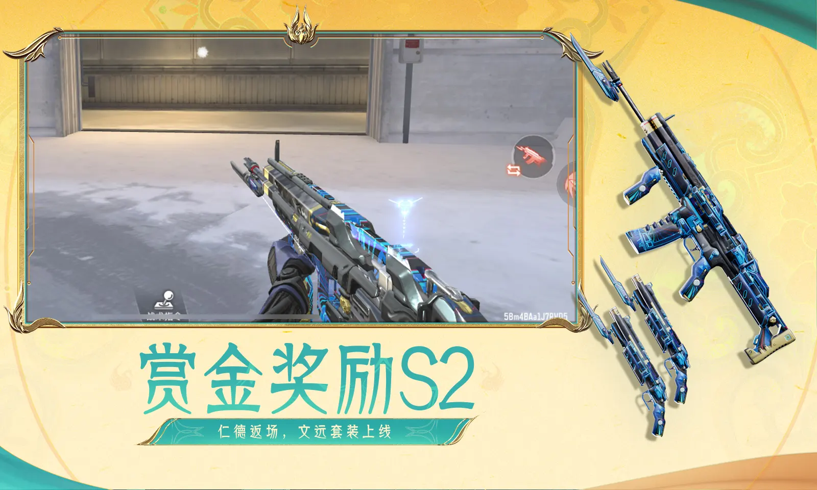 浪姐直播